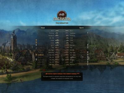 Прикрепленное изображение: shot_084.jpg